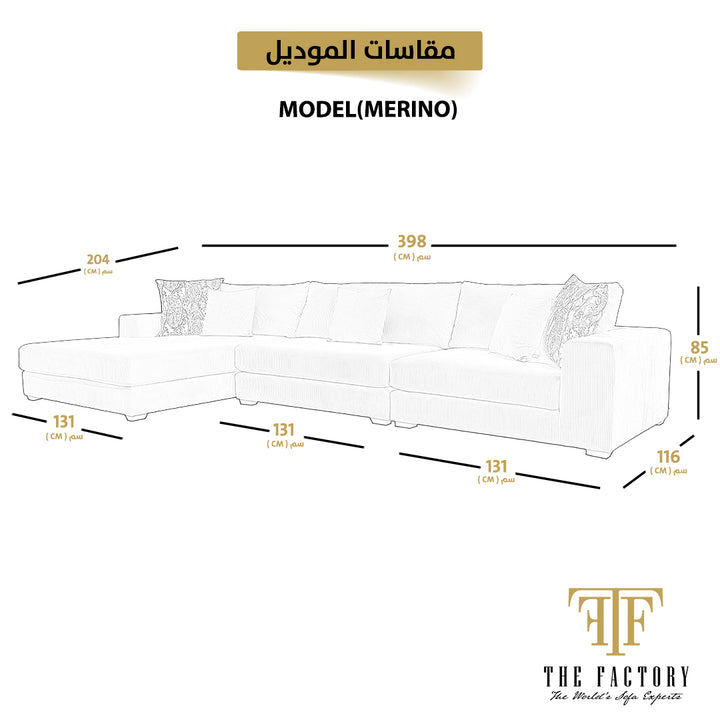 طقم كنب مودرن, كنب متصل, Corner Set