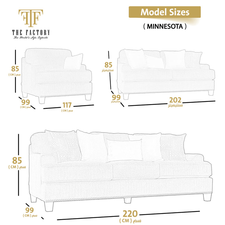 طقم كنب امريكي 2 صوفا + 2 كرسي - American Sofa Set 2 Sofas and 2 Chairs - ذي فاكتوري للاثاث - The Factory Furniture