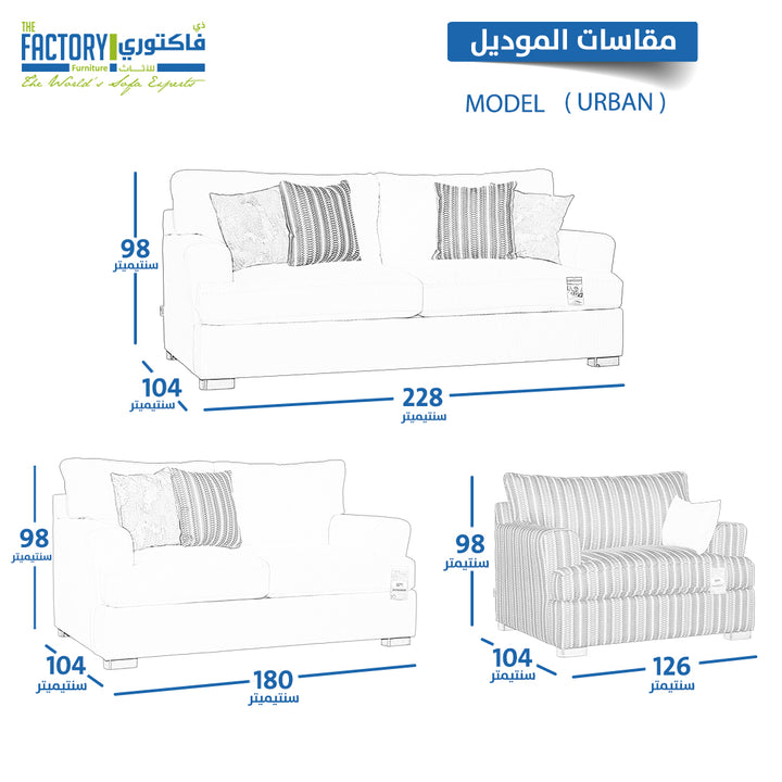 طقم كنب امريكي 2 صوفا + 2 كرسي - American Sofa Set 2 Sofas and 2 Chairs - ذي فاكتوري للاثاث - The Factory Furniture